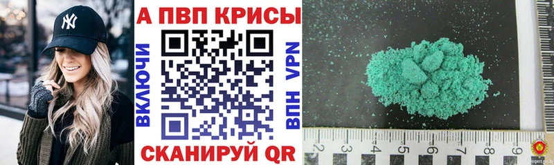 APVP СК КРИС  Артёмовский 