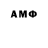 Дистиллят ТГК THC oil Anstin Antony