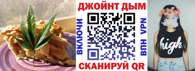 Cannafood конопля  хочу наркоту  Артёмовский 