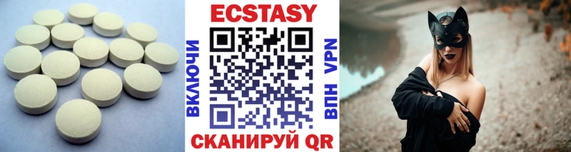 Ecstasy 99%  blacksprut как зайти  Артёмовский  купить  цена 