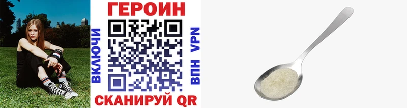 Героин VHQ  Артёмовский 