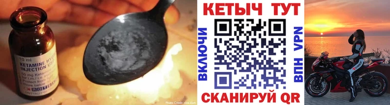 дарк нет наркотические препараты  где купить   Артёмовский  Кетамин ketamine 