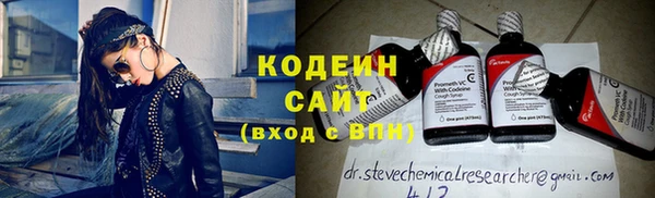 наркотики Армянск
