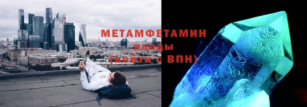 2c-b Арсеньев