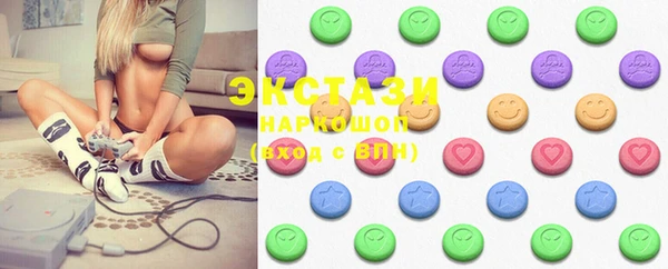 ECSTASY Аркадак