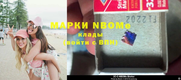 2c-b Арсеньев