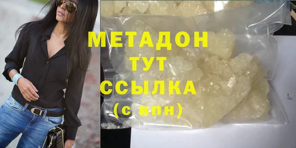 2c-b Арсеньев