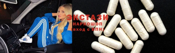 ECSTASY Аркадак