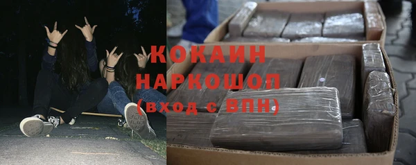 2c-b Арсеньев