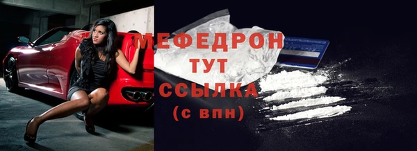 2c-b Арсеньев