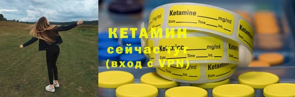 наркотики Армянск