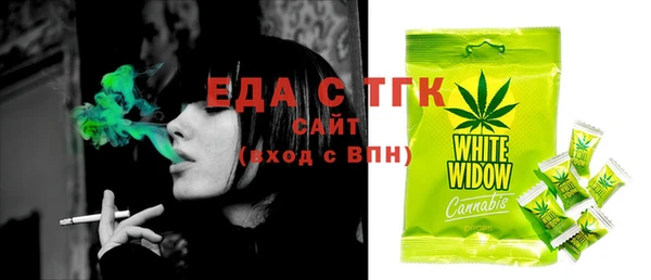 2c-b Арсеньев