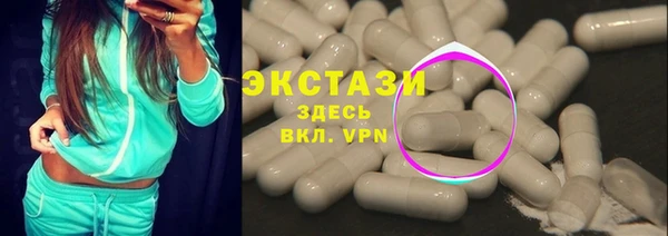 наркотики Армянск