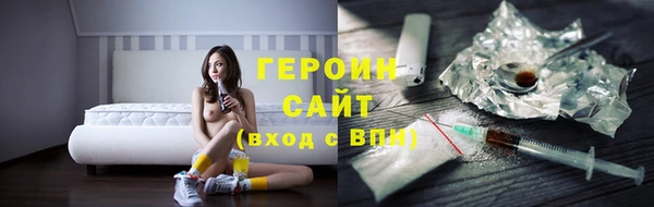 наркотики Армянск