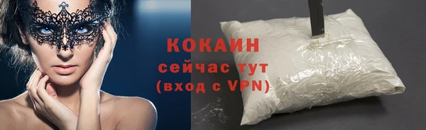 наркотики Армянск