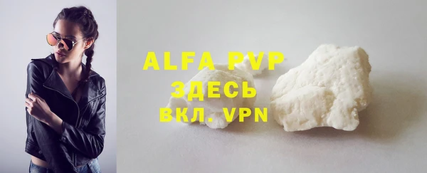 наркотики Армянск