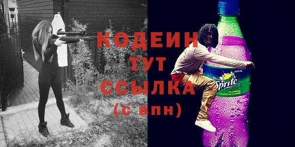 наркотики Армянск