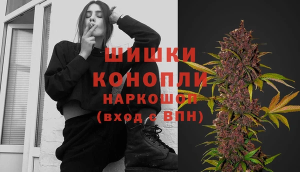 наркотики Армянск