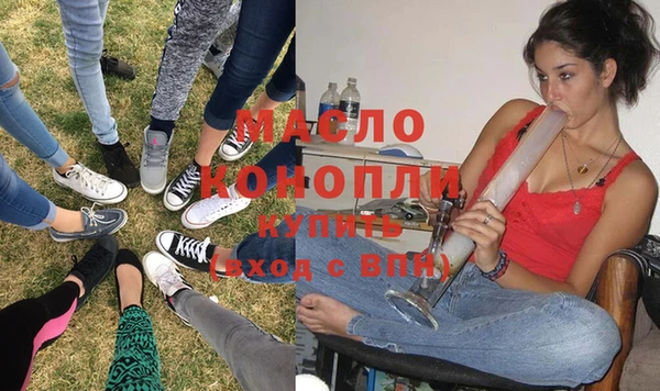 2c-b Арсеньев