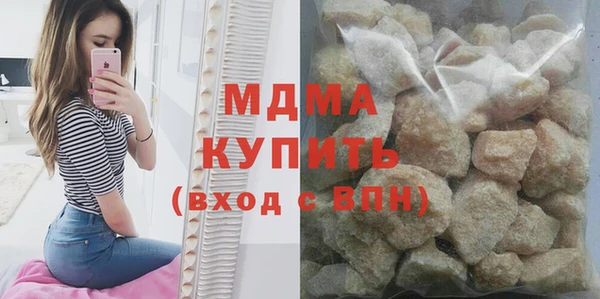 наркотики Армянск
