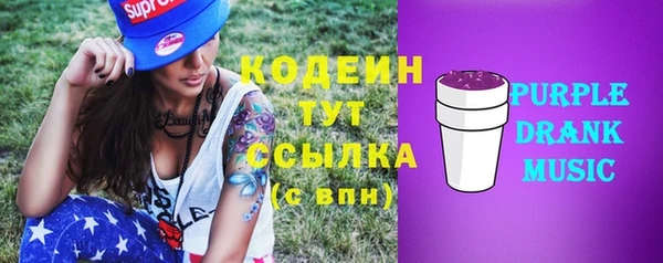 ECSTASY Аркадак