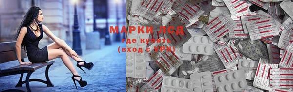 наркотики Армянск