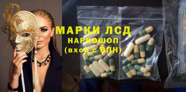ECSTASY Аркадак