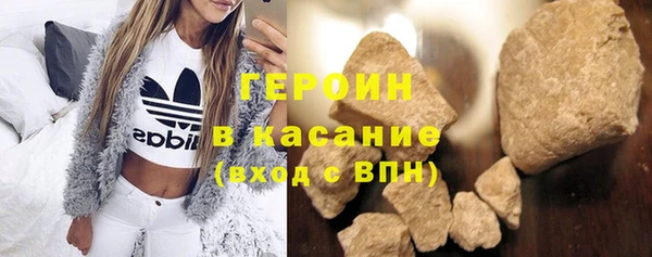 2c-b Арсеньев