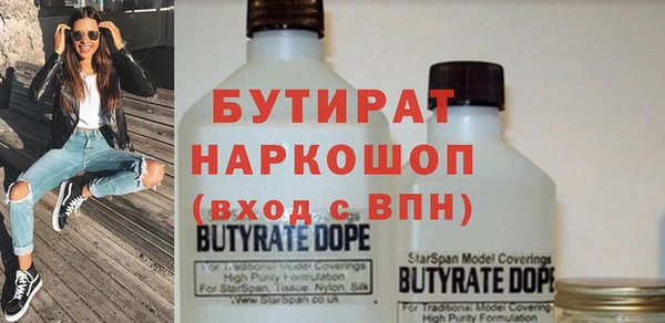 наркотики Армянск
