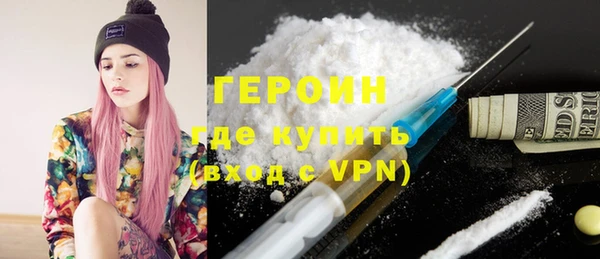 наркотики Армянск