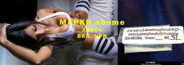 2c-b Арсеньев