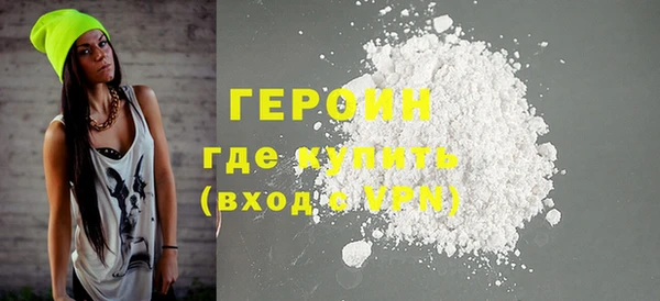 наркотики Армянск