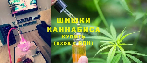 наркотики Армянск