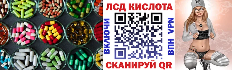 мега рабочий сайт  Артёмовский  ЛСД экстази кислота 