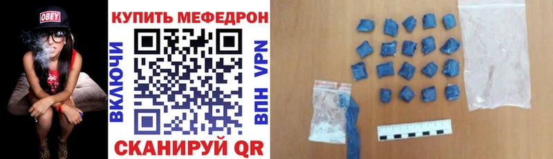 МЕФ 4 MMC мориарти клад Артёмовский