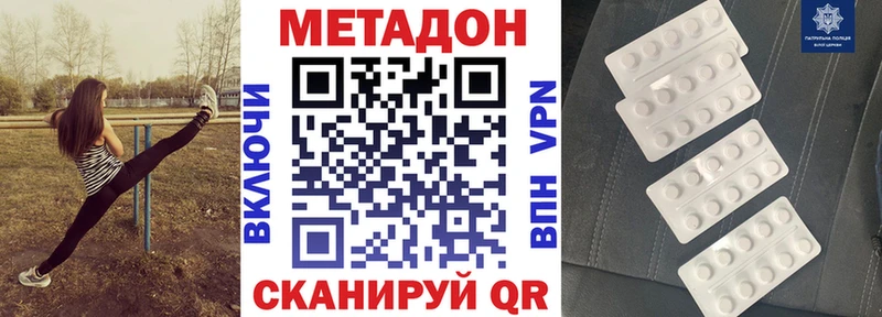 MEGA сайт  Артёмовский  МЕТАДОН VHQ 