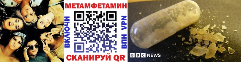 МЕТАМФЕТАМИН Декстрометамфетамин 99.9% Артёмовский