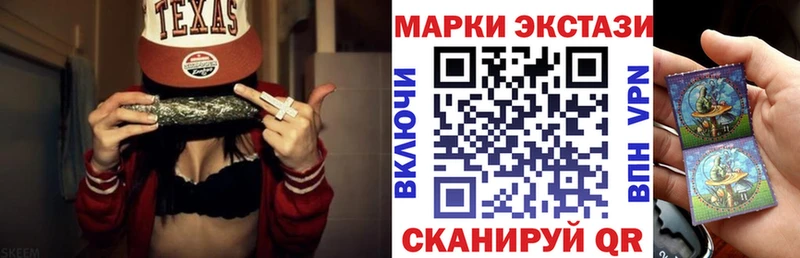 Марки 25I-NBOMe 1500мкг  omg tor  Артёмовский  дарнет шоп 